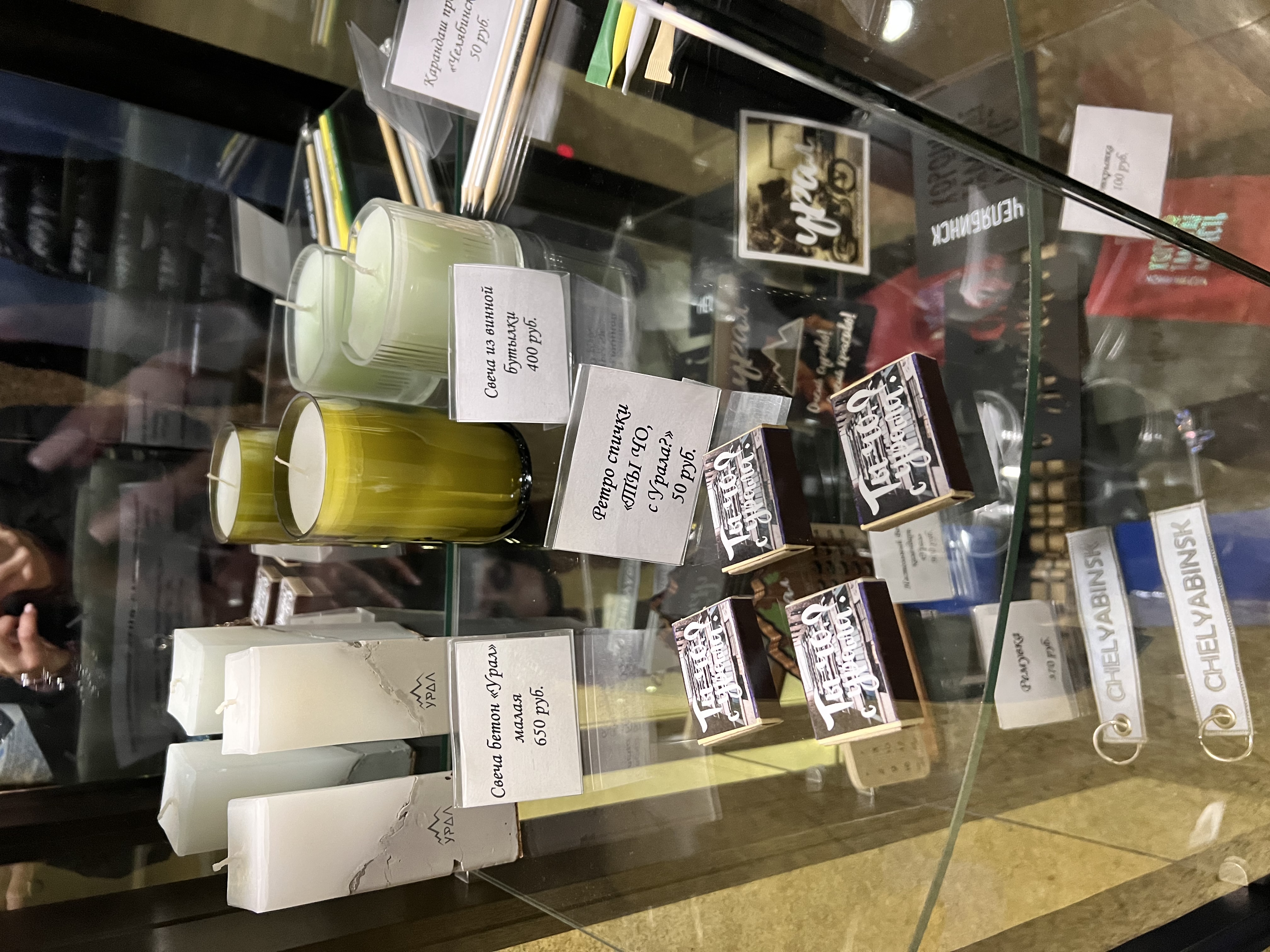 Фото Маркштадт