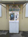 Аква точка (ulitsa Kolotilova, 66А), venta de agua