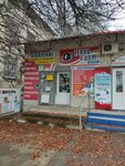 Тепло в Дом (Stavropolskaya ulitsa, 29А) ، أنظمة ومعدات التدفئة