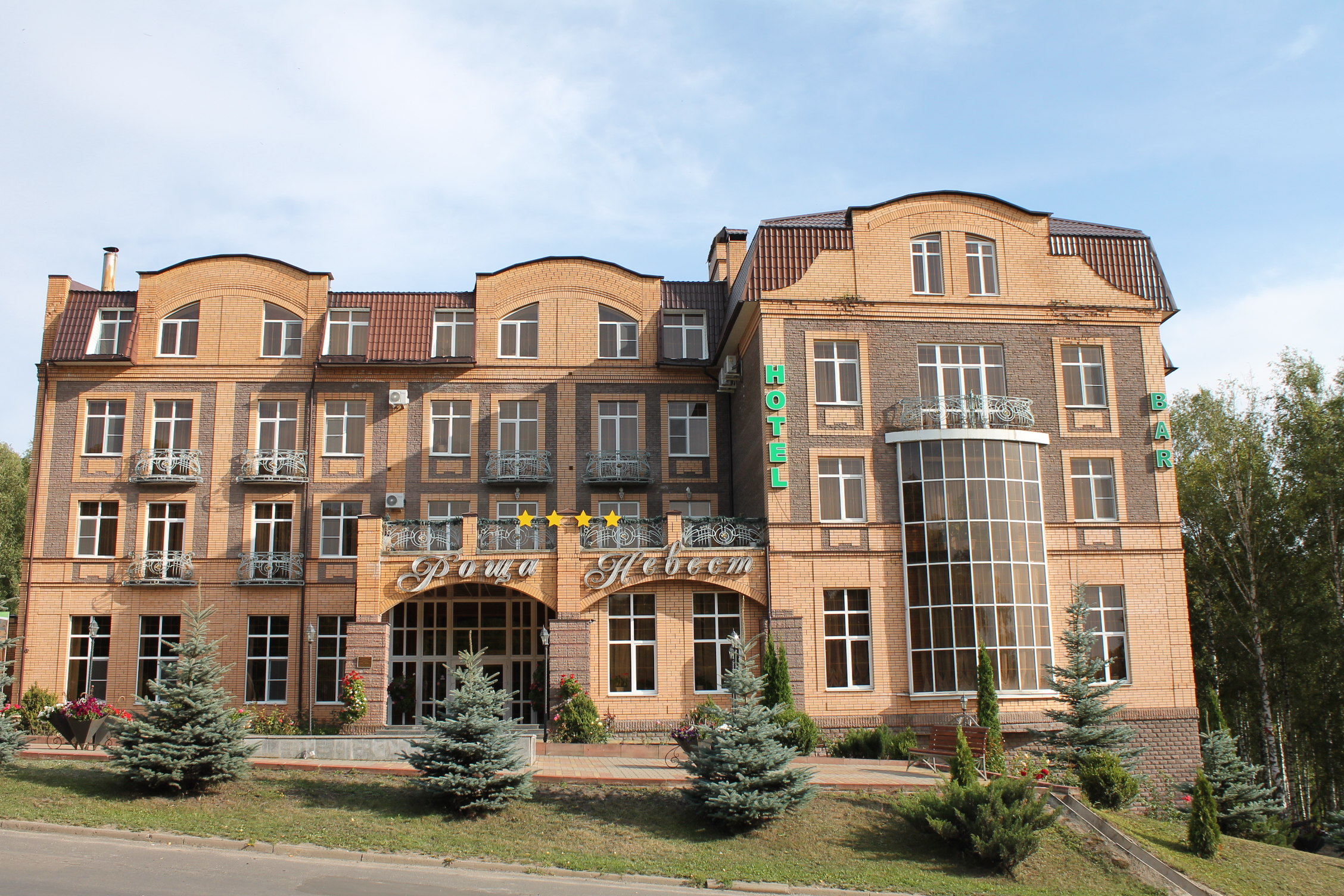 Фото Роща невест