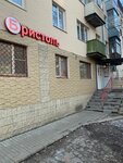 Bristol' (Shkolnaya ulitsa, 23) ، المشروبات الكحولية