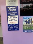 Хачатурян К. В. (Angarskaya Street, 26к1), domestic services
