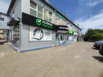 Kolesa Darom (Promyshlenny rayon, mikrorayon № 28, 2nd Yugo-Zapadniy Drive, 3А), car service, auto repair