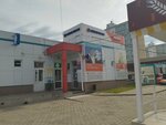 Халва (Тихоокеанская ул., 191А), постамат в Хабаровске