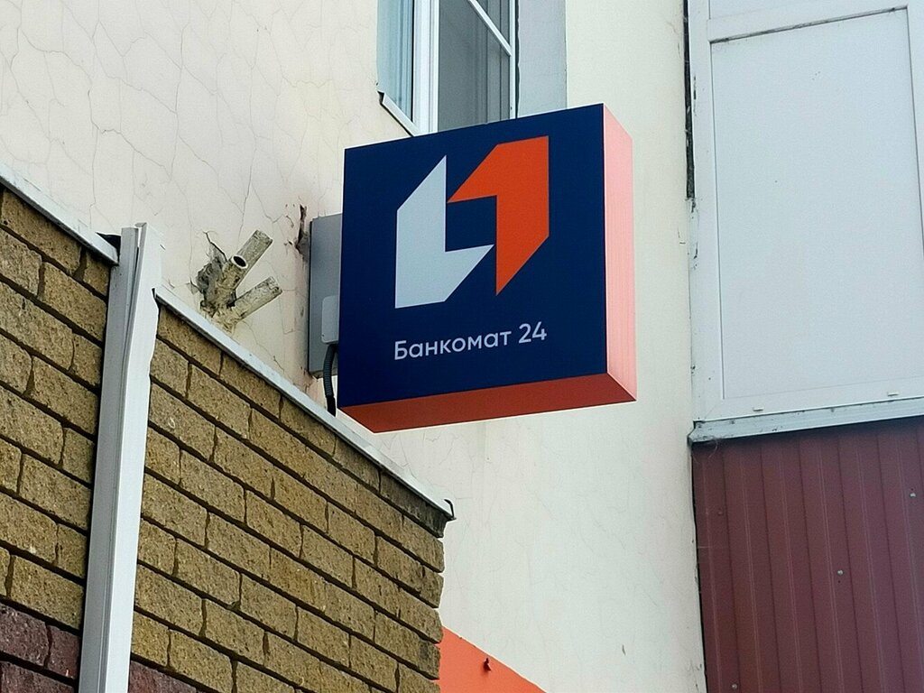 Банкомат Банк ПСБ, Кстово, фото