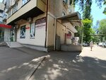 Парикмахерская (ulitsa Trudovoy Slavy, 14), hairdresser