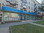 Low Price (просп. имени В.И. Ленина, 48), универмаг в Волгограде