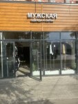 Мужская одежда и обувь (Beryosovaya Street, 3Б/2), clothing store
