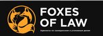 Foxes of law (Maerchaka Street, 10), attorney