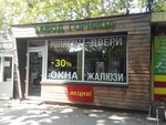 Горница (улица Соловьёва, 10), windows