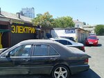 Автоартель (Krasnodar Territory, Novorossiysk, Tikhostupa Street), refueling of car air conditioners