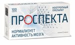 Materia Medika Kholding (Trifonovskaya Street, 47с1) ، شركة الأدوية