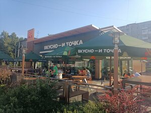 Vkusno — i tochka (Vedenyapina Street, 2А), fast food