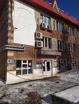 Aljns treyding (Respubliki Street, 205с3), energy equipment