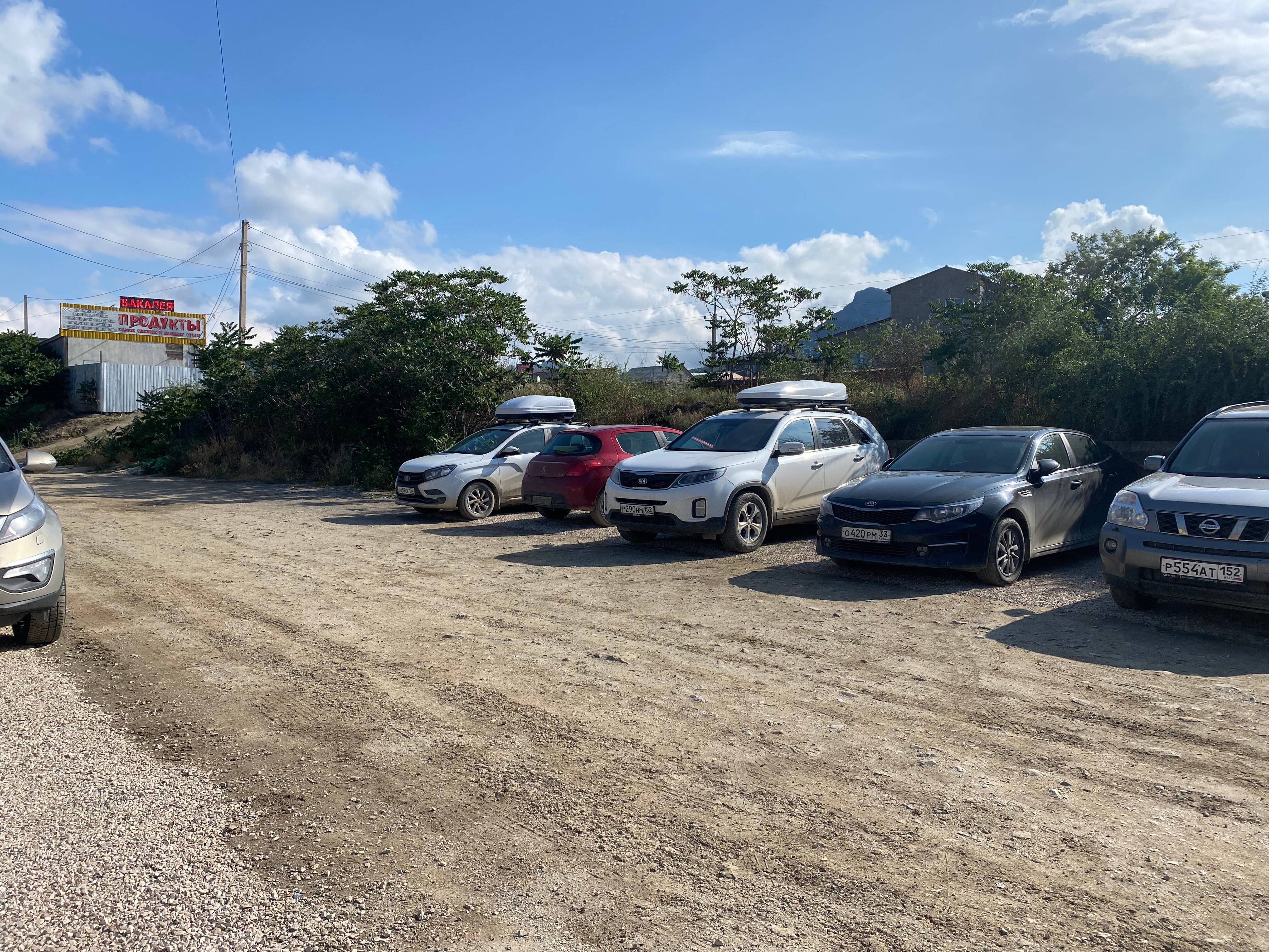 Фото Фэмили