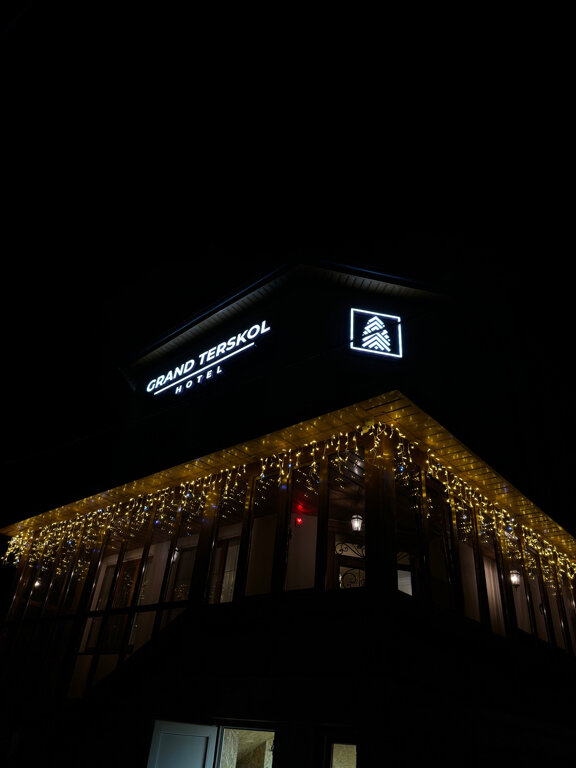 Фото Гранд Терскол