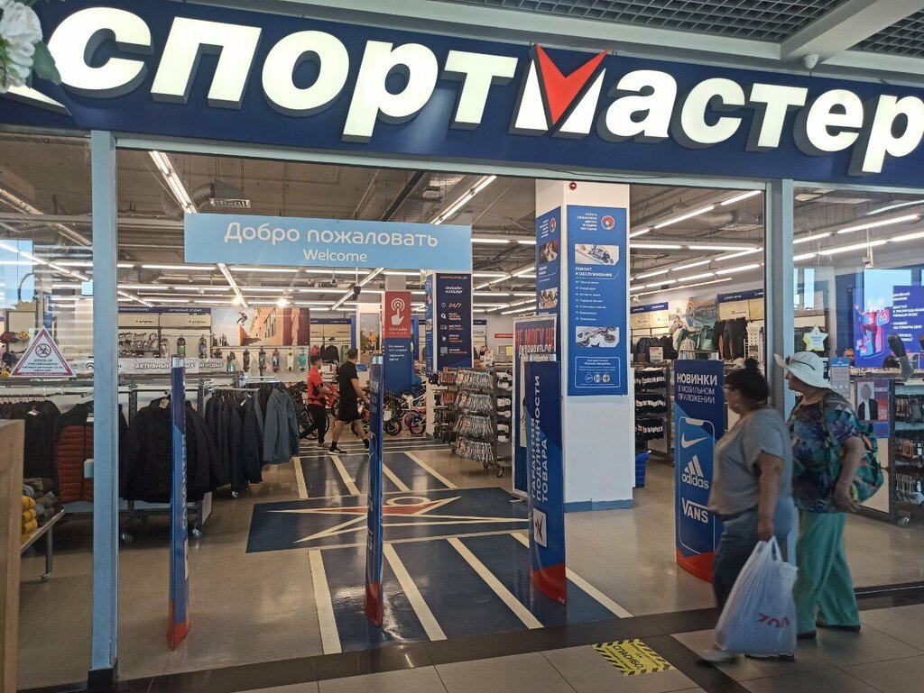 Спортивный магазин Спортмастер, Дзержинск, фото