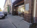 Флэт (Spartakovskaya Street, 2к1), real estate agency