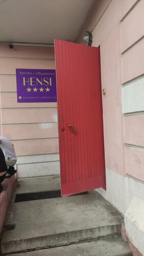 Иное жильё Hensi в Котельниках