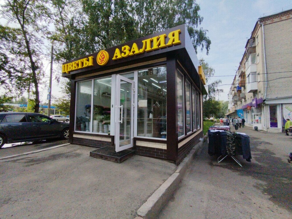 Flower shop Azaliya set tsvetochnykh salonov - filial, Tomsk, photo