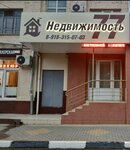 Недвижимость 77 (ulitsa Kirova, 77), real estate agency