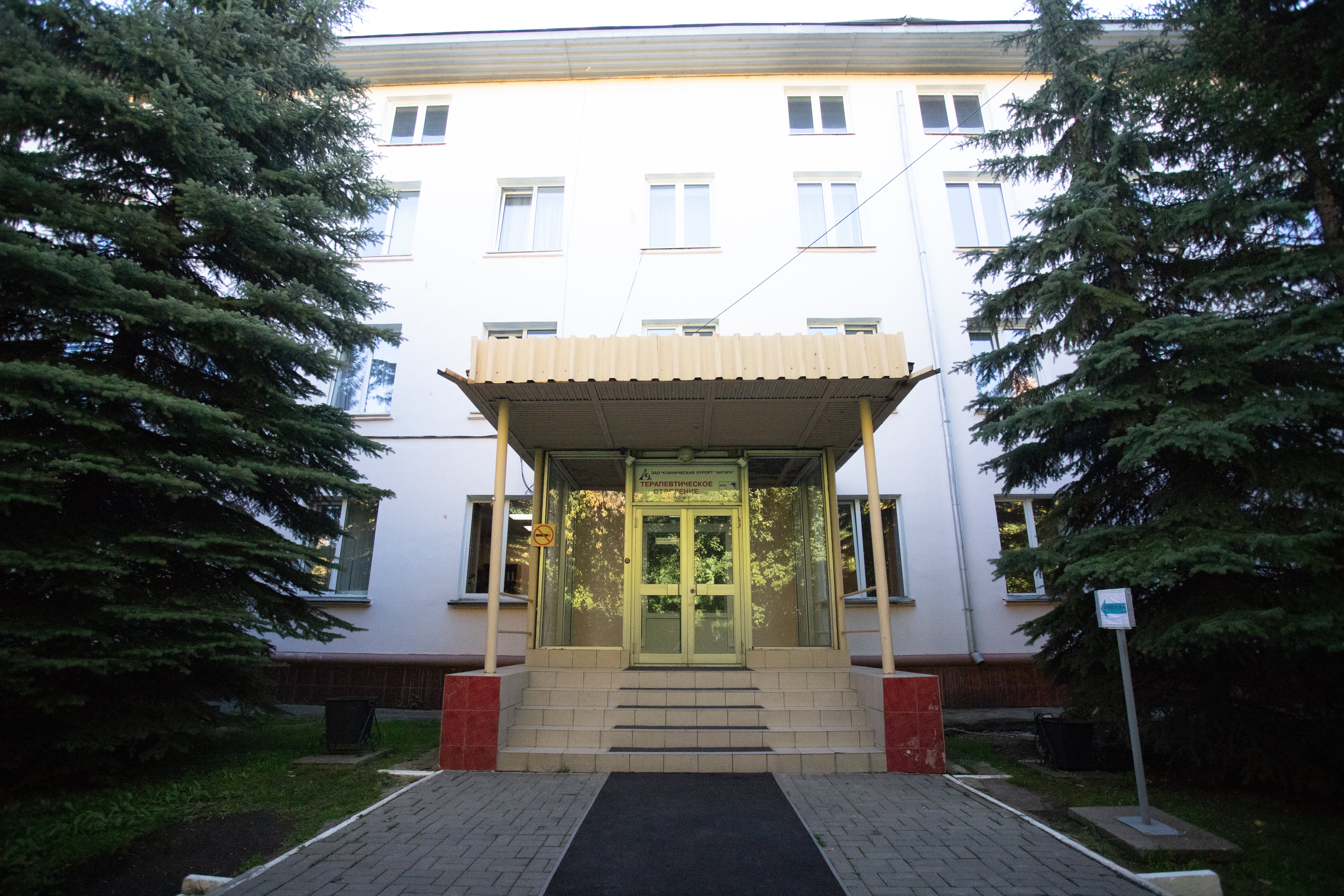 Фото Ангара