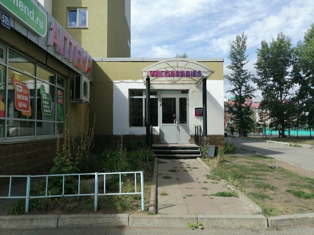 Больше не работает: Расческа, салон красоты, Республика Башкортостан, Уфа, улица