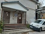 Калужский областной стрелково-спортивный клуб ДОСААФ (Kirova Street, 57Б), shooting club, shooting range