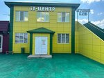 IT-centr (rabochiy posyolok Pryamitsyno, Oktyabrskaya ulitsa, 193) ، مزودو خدمة الإنترنت