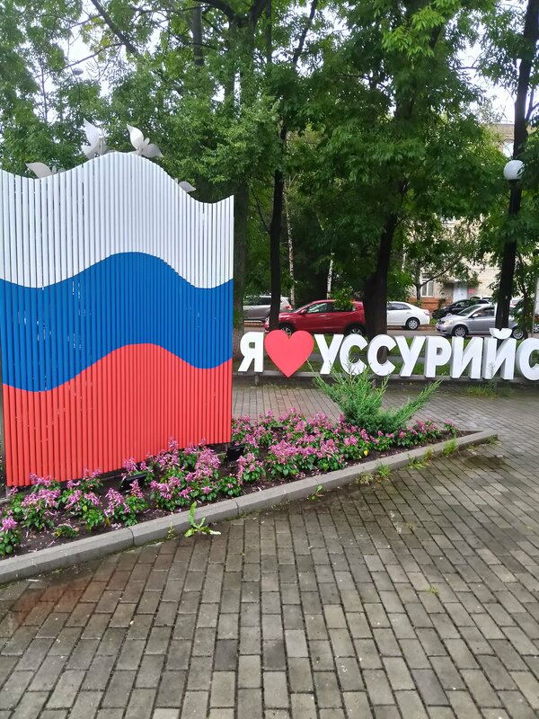 Гостиница Уссурийск — фото 20