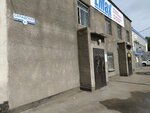 LEMax (Skladskaya street, с3/1Б), building materials wholesale