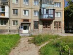 Otdeleniye pochtovoy svyazi Angarsk 665827 (11-y mikrorayon, 9), post office
