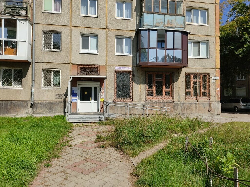 Post office Otdeleniye pochtovoy svyazi Angarsk 665827, Angarsk, photo