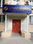 Almaz-Kholding (Nizhnyaya Maslovka Street, 8), jewelry store