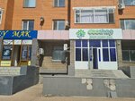 Ecoshop (Абылай хан даңғылы, 51), диеталық және диабеттік азық-түліктер  Астанада