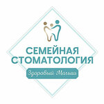 Здоровый малыш (ulitsa Asiyatilova, 30) ، عيادات الأسنان