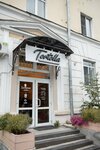 Tortolla (Afanasiy Nikitin Embankment, 30), confectionary