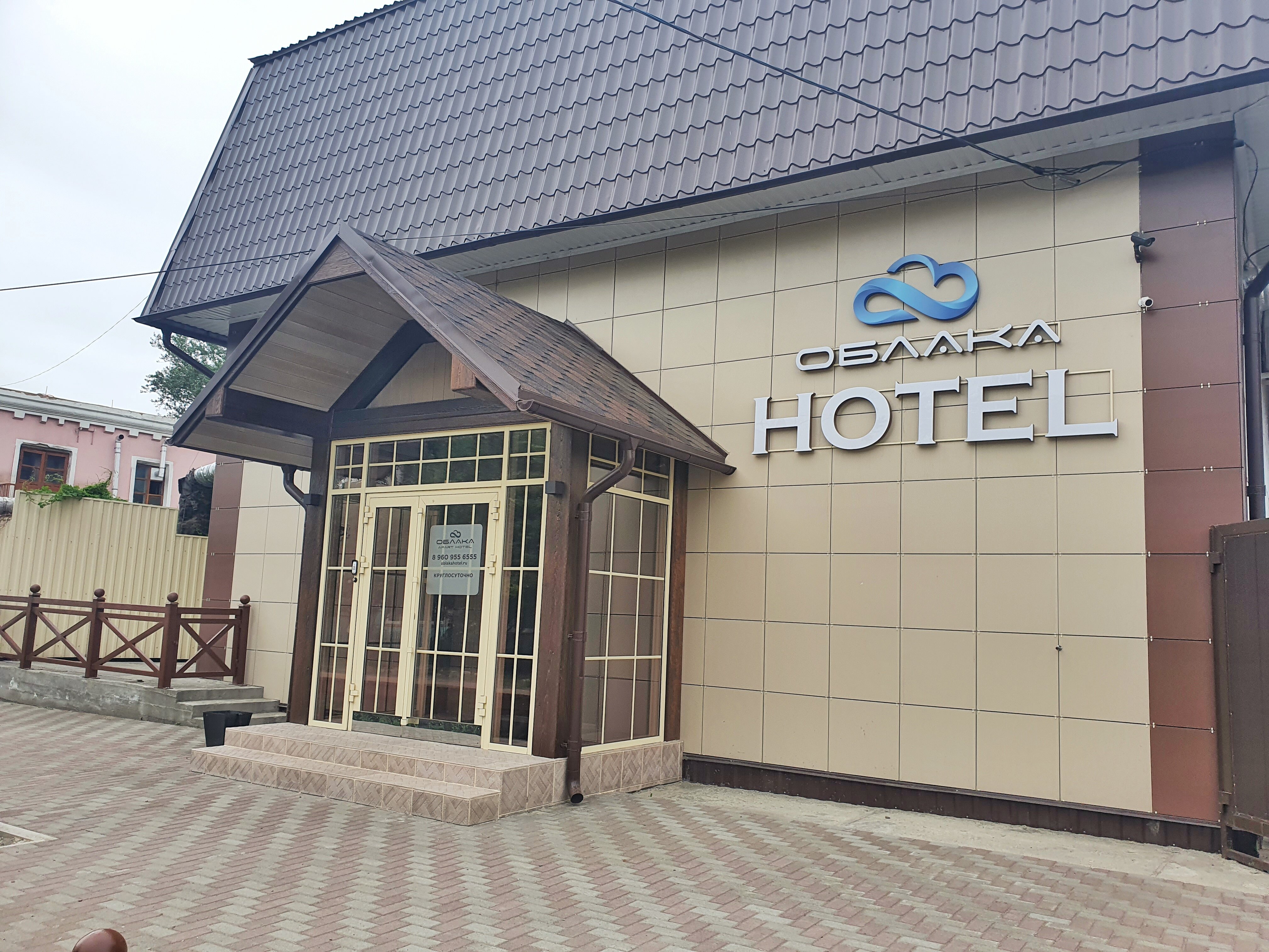 Фото Облака