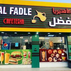 Al Fadle Cafeteria (10, 32A Street, Burial Khor Ras Al Khaimah, Sector 3, Ras Al Khaimah), cafe