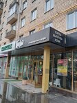 Kuzina ленинский просп 73 8 фото