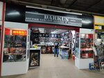 Magazin kompyuternykh diskov Russky shanson, Ip Tereshchenko V. V. (Bagrationovsky Drive, 7к3), music store