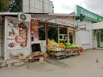 Овощи и фрукты (ул. Пионеров, 12, корп. 3, Екатеринбург), магазин овощей и фруктов в Екатеринбурге
