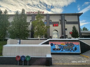 Нерюнгри қаласынан жалаңаш әйелдердің суреттері