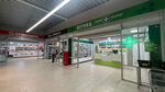 Аптека (Noviy Byt Village, obshchestvenno-delovaya zona Novobytovskaya, с4) ، صيدلية