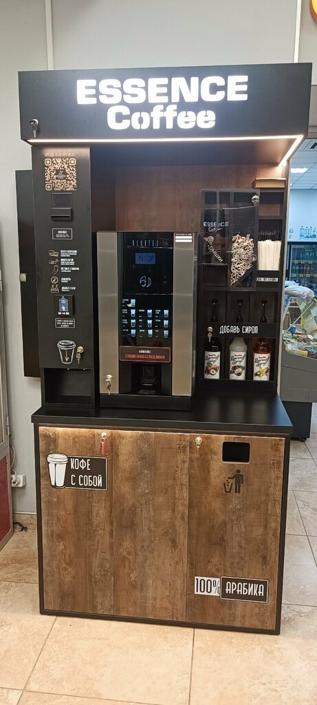 Coffee machine Essence Coffee, Ivanteevka, photo
