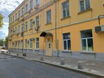 Государственный академический университет гуманитарных наук. Юридический факультет (Maronovsky Lane, 26), university