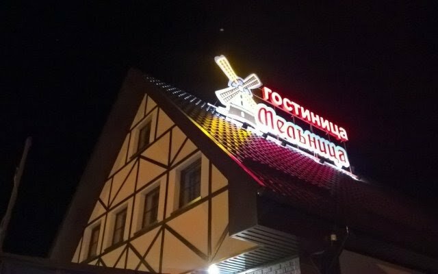 Фото Мельница