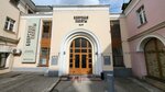 Boyarskiye Palaty (Bolshaya Dmitrovka Street, 34с2), teatro