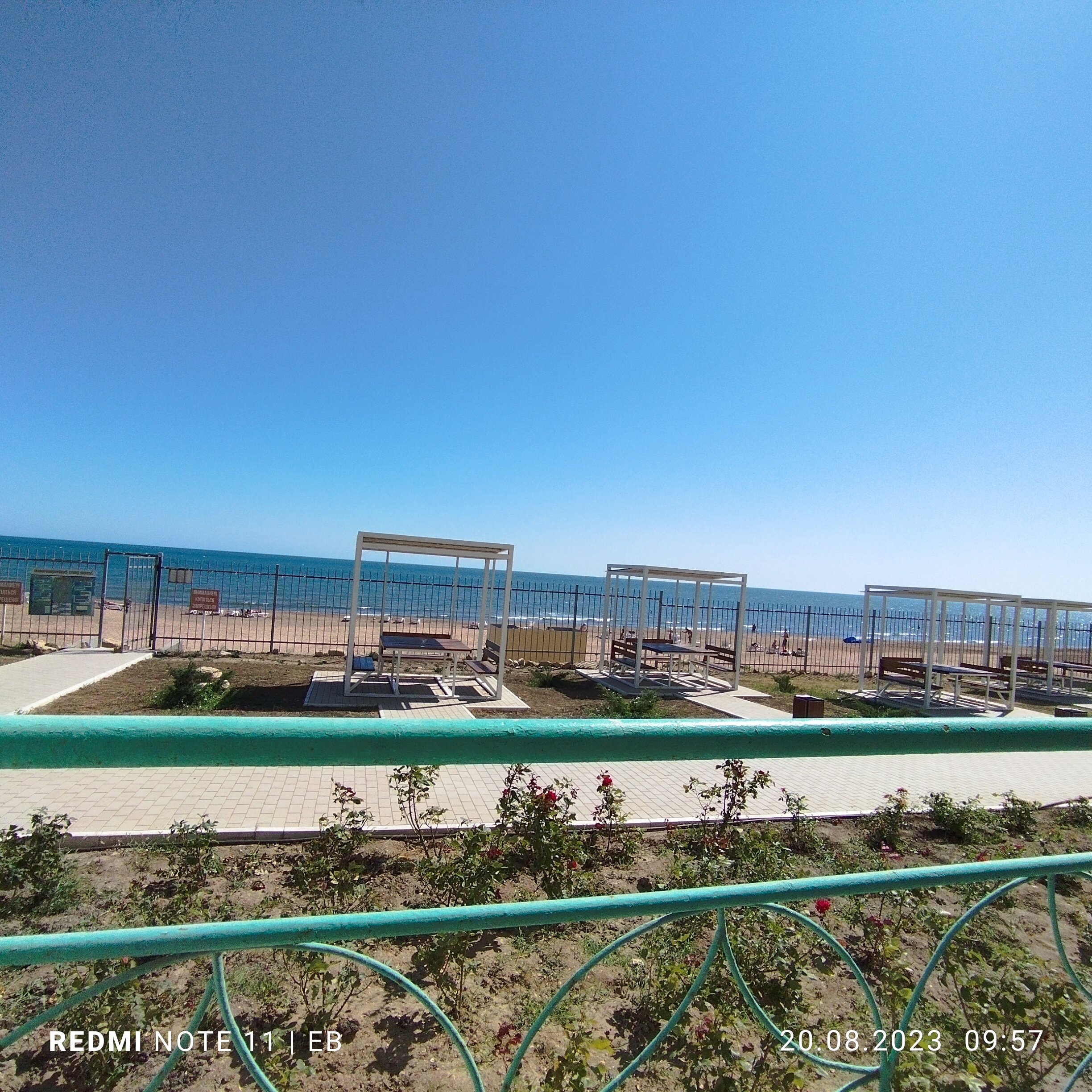 Фото Морская Волна