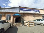 Портняжка (Kalinina Avenue, 28Е), taller de sastrería